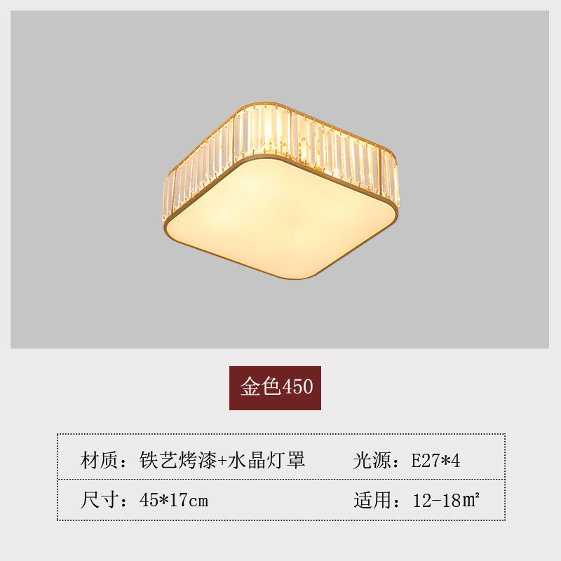 美式全屋灯具轻奢水晶餐厅吊灯卧室玄关灯饰书房别墅家用房间灯