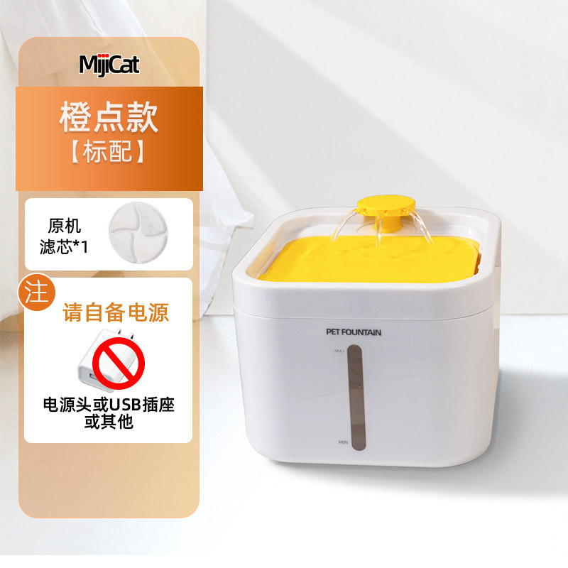 水器宠物饮水机智能自动猫咪狗狗自动循环恒温喝喂无线充电