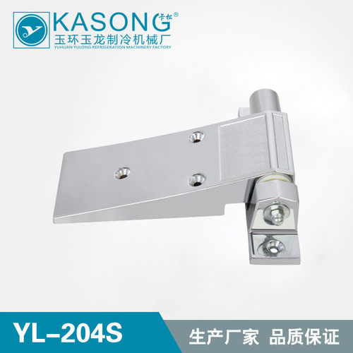 卡松冷库配件YL-204S冷库合页弹簧铰链升降铰链锌合金平门铰链