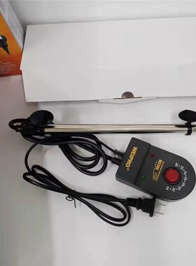 热销永诚不锈钢mx500mx200鱼缸加热棒恒温棒棒水族箱控温加温器外