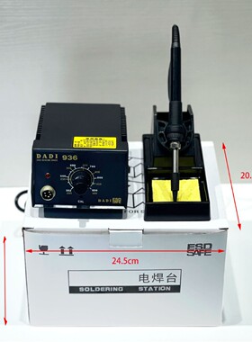 热销电焊台焊台型号：DADI936