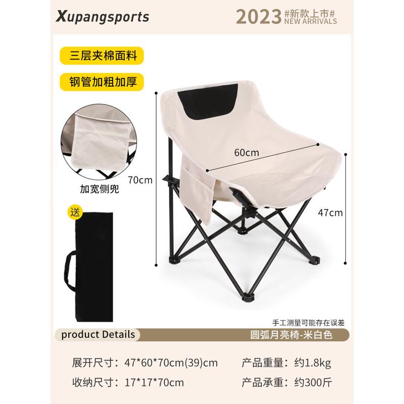 虚胖户外休闲折叠露营钓鱼凳超轻便携小马扎野餐用品桌椅椅子图片