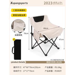 虚胖户外休闲折叠露营钓鱼凳超轻便携小马扎野餐用品桌椅椅子