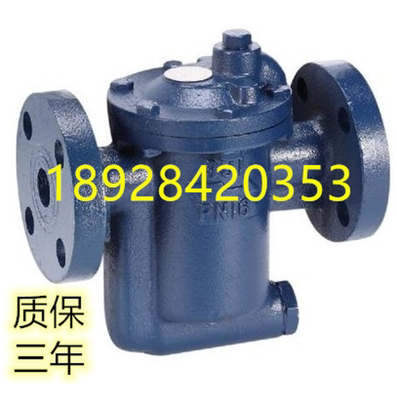 台湾DSC款蒸汽疏水阀 倒吊桶法兰疏水器 倒置桶式991 992 994 995