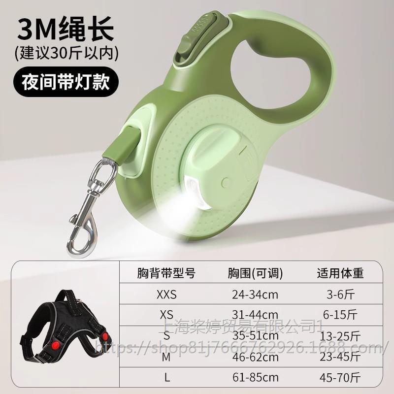 狗狗牵引绳中小型犬带灯自动伸缩防止狗链泰迪柯基外出遛狗绳挣脱