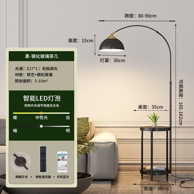 钓鱼灯落地灯客厅轻奢北欧创意沙发灯立式卧室置物架茶几网红台灯