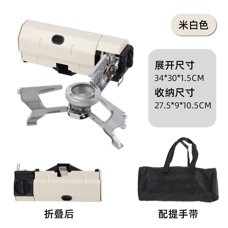 卡式炉户外便携式折叠卡斯卡磁炉野外露营炉具炊具燃气火锅煮茶炉