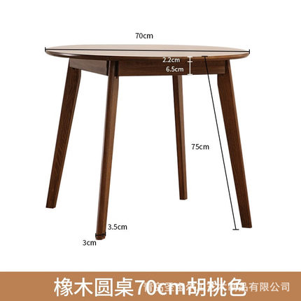 实木餐桌家用圆桌橡木小户型餐桌椅组合日式现代简约圆形吃饭桌子