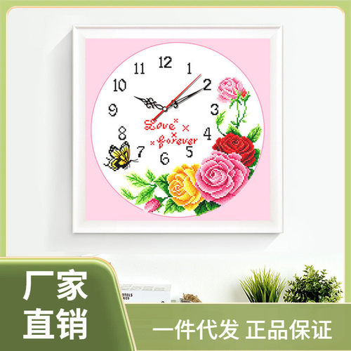 0lwh十字绣钟表小件2022线绣新款小型花卉系列客厅餐厅挂钟简单自