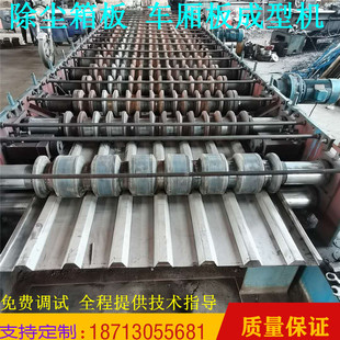 定制集装 货车箱板压型机 箱板成型机 全自动金属冷弯机汽车箱板机