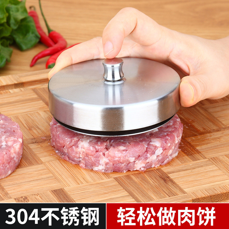 下游爆款304不锈钢做肉饼模具饭团模具厨房压肉器汉堡磨具小工具