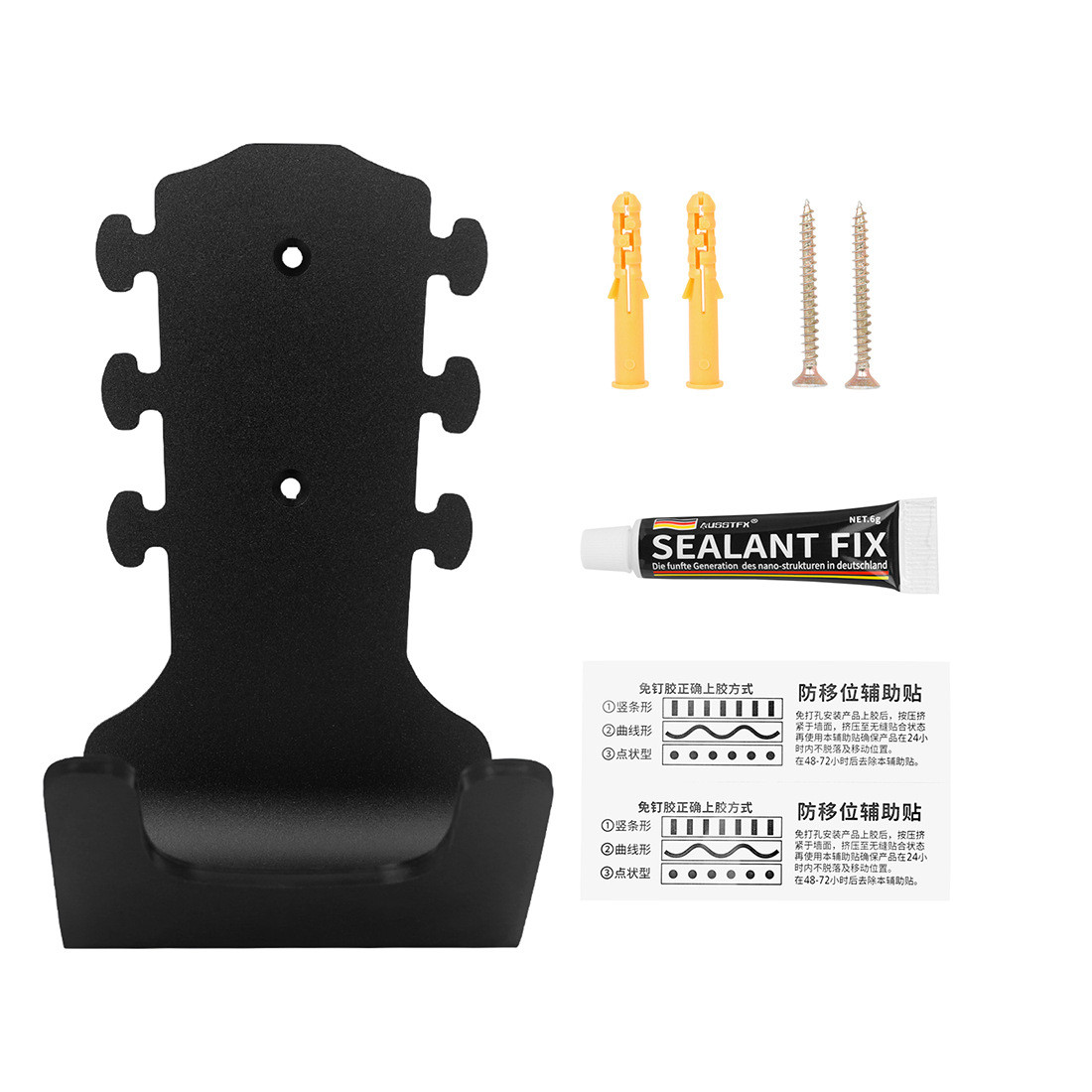 电木贝斯挂钩吉他尤克里里墙壁挂钩免打孔带硅胶保护套挂架吊架