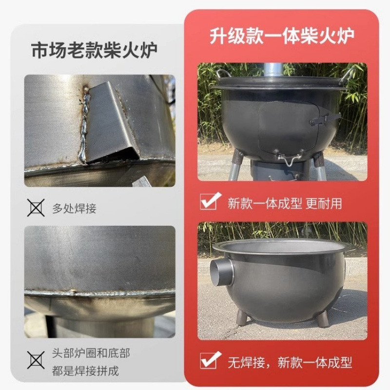 烧木柴户外便携柴火炉多功能无烟大锅台新款一体柴火灶农村家用