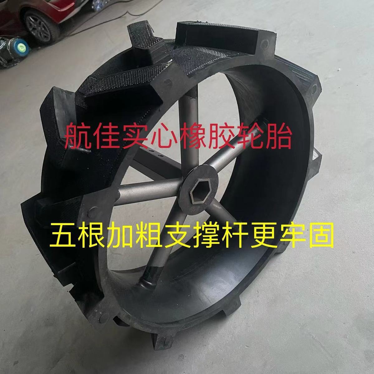 热销微耕机实心轮胎除草机450-15开沟机轮子耐厂家直销橡胶轮胎配