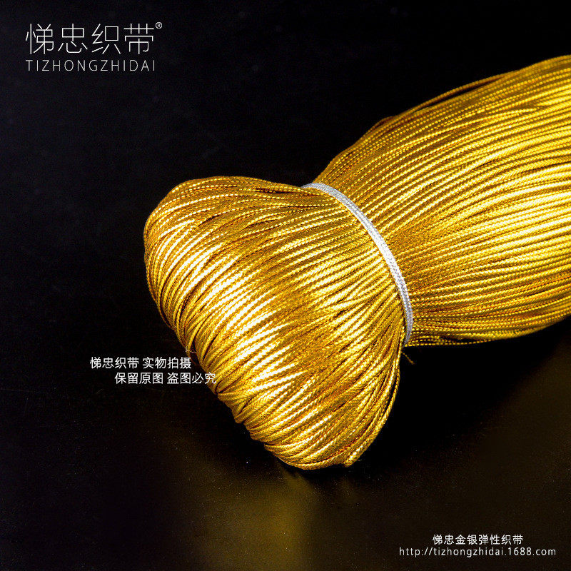 12股金丝绳1-1.5mm金圣诞无弹力绳银色贺卡扁丝绳请柬吊牌包装线