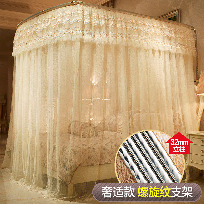 9opu批发2021年可收家用推拉式新款缩伸缩u型蚊帐1.8米1.5m床方便