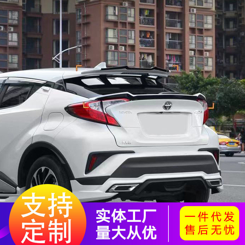 适用于丰田奕泽chr改装尾翼顶翼无损免打孔中翼压翼外饰专用配件