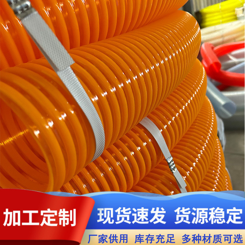 吸粪车管抽粪管防冻透明加线加强吸吸污牛筋粪管2寸3寸4寸排污管