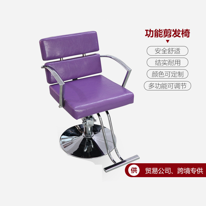 高档潮店理发椅子发廊专用升降式剪发椅烫染椅网红款皮质美发椅