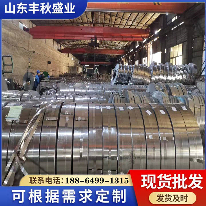 销售Q195热镀锌带钢铠装电缆带钢镀锌铁皮打包带木箱包边带钢