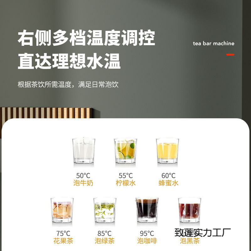 智能语音饮水机家用电器全自动上水小型下置水桶立式茶吧机制冷热