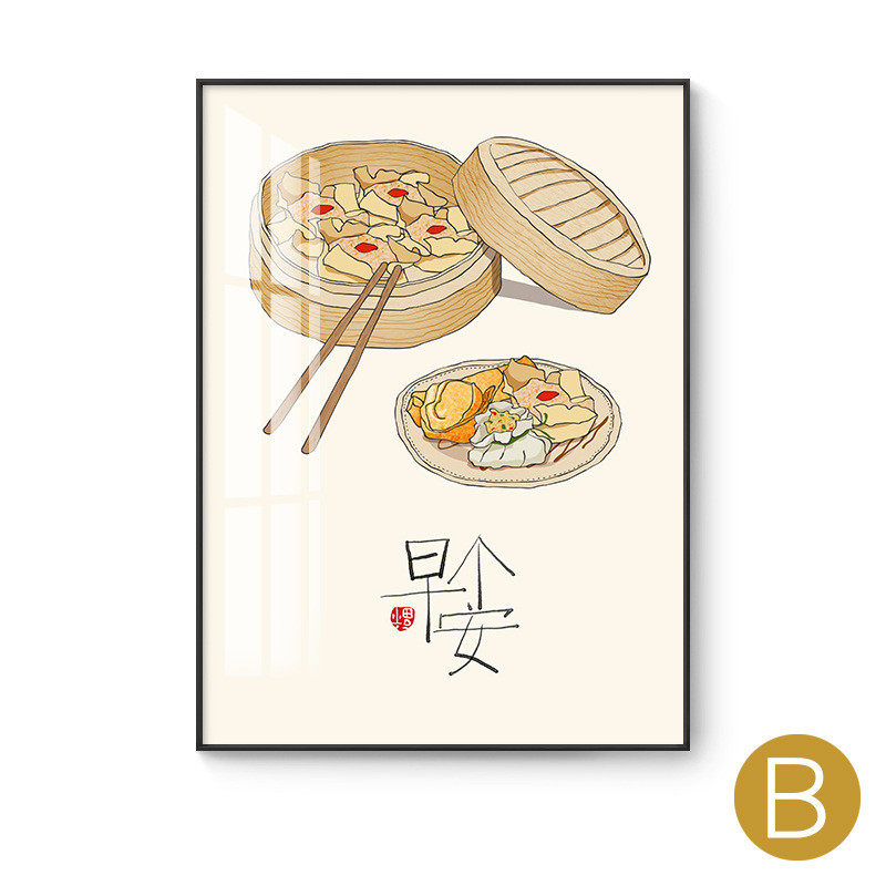 新中式墙壁挂画饭厅餐厅装饰画墙面背景厨房壁画现代简约好好吃饭