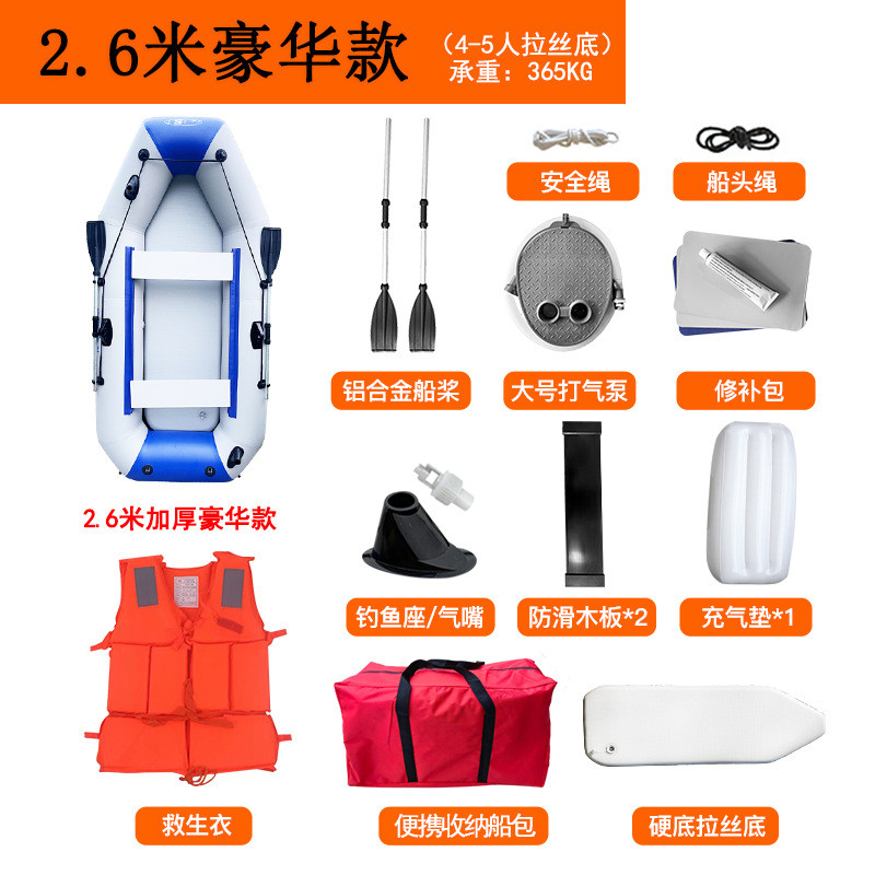 皮筏艇加厚橡皮艇专用钓鱼皮划艇冲锋舟硬底折叠充气船路亚气垫船