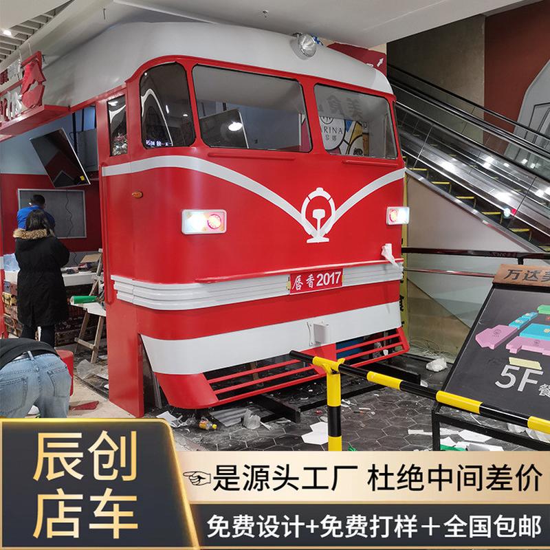 热销商场火车门头装饰铁艺复古模蒸汽燃油机车模型科技展览馆道具