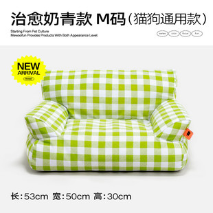 通用宠物窝可拆洗宠物用品批 喵乎汪也夏日凉感沙发猫窝狗窝冰四季