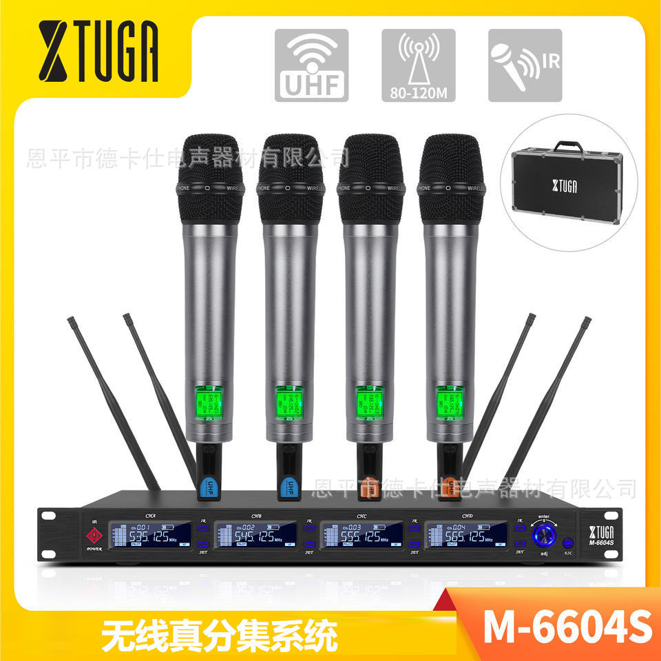 新款无线真分集麦克风话筒二四模式通道切换铝盒手提箱全套教堂