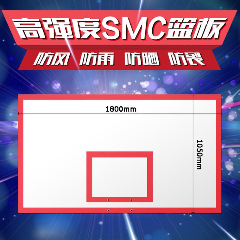 儿童青少年便携篮球框室内外标准手摇可移动升降幼儿园培训篮球架