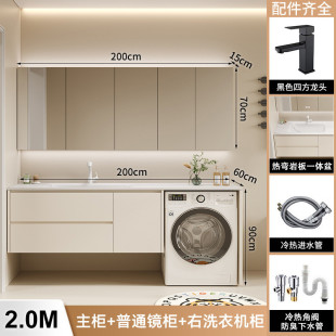 高端岩板热弯一体实木浴室洗脸池阳台洗衣柜卫生间洗手洗漱台组合