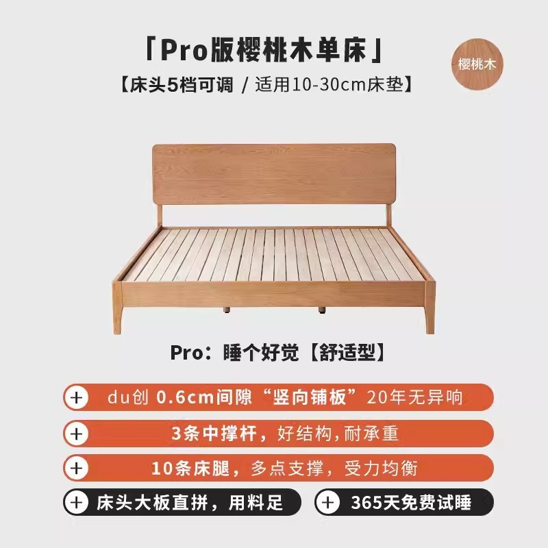 原木陌家具实木床日式北欧简约1.5白橡樱桃木小户型北1.8米双人床