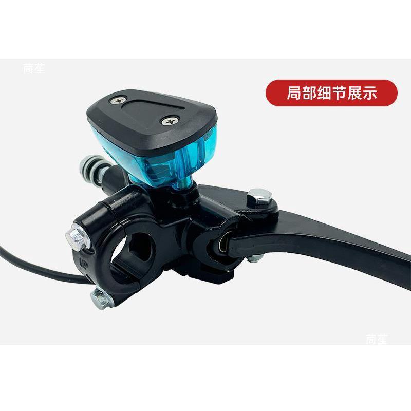 适用于深远009A7电动车刹车上泵碟刹改装前后制动刹车总成