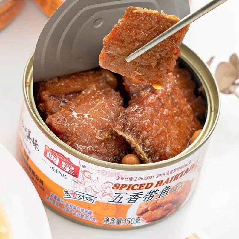 闽星带鱼罐头150g*6罐央妈推荐黄豆香辣五香即食下饭海鲜小鱼仔