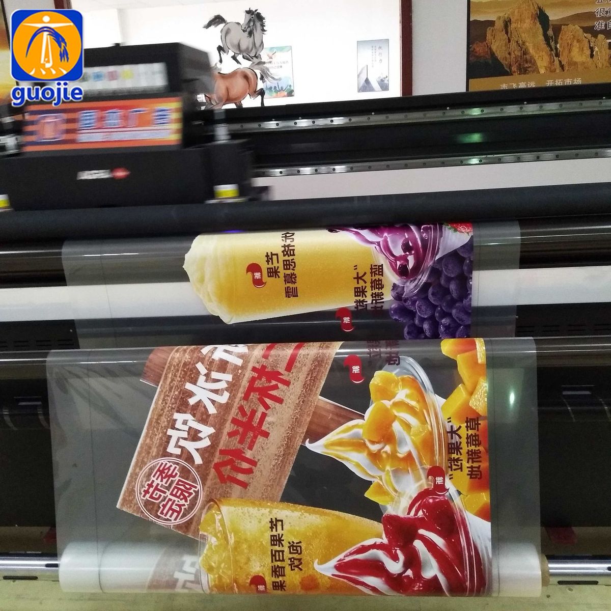 uv超透彩白透明打印门店玻璃门彩贴圣诞橱窗玻璃贴