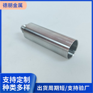 定制来图来样精密数控车床紧固件来铜铝铁不锈钢车件加工五金