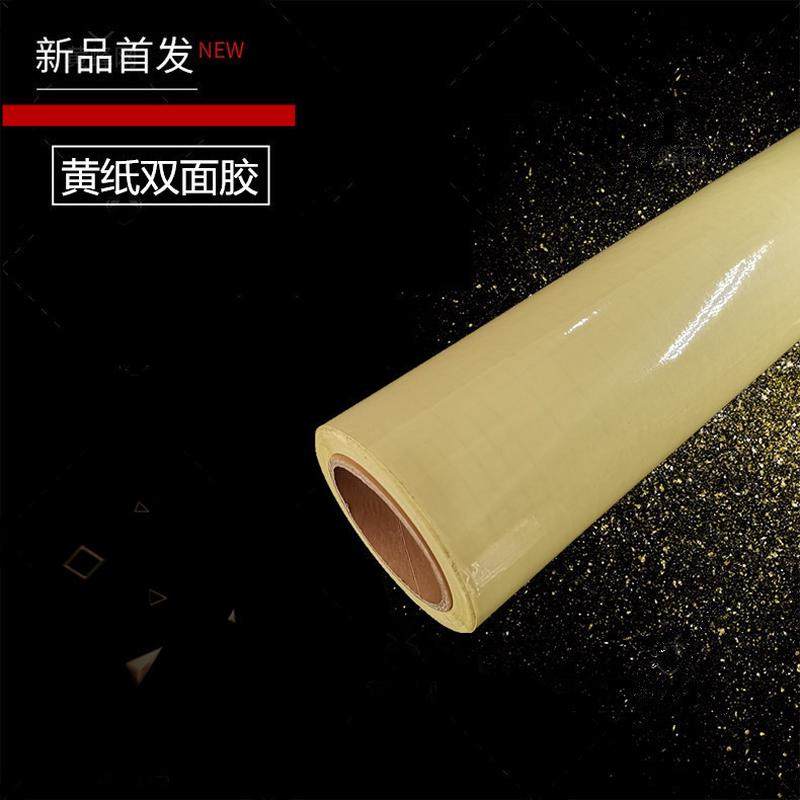 黄纸专广告玻璃双面胶透明胶透明双面胶黄纸双面透明胶