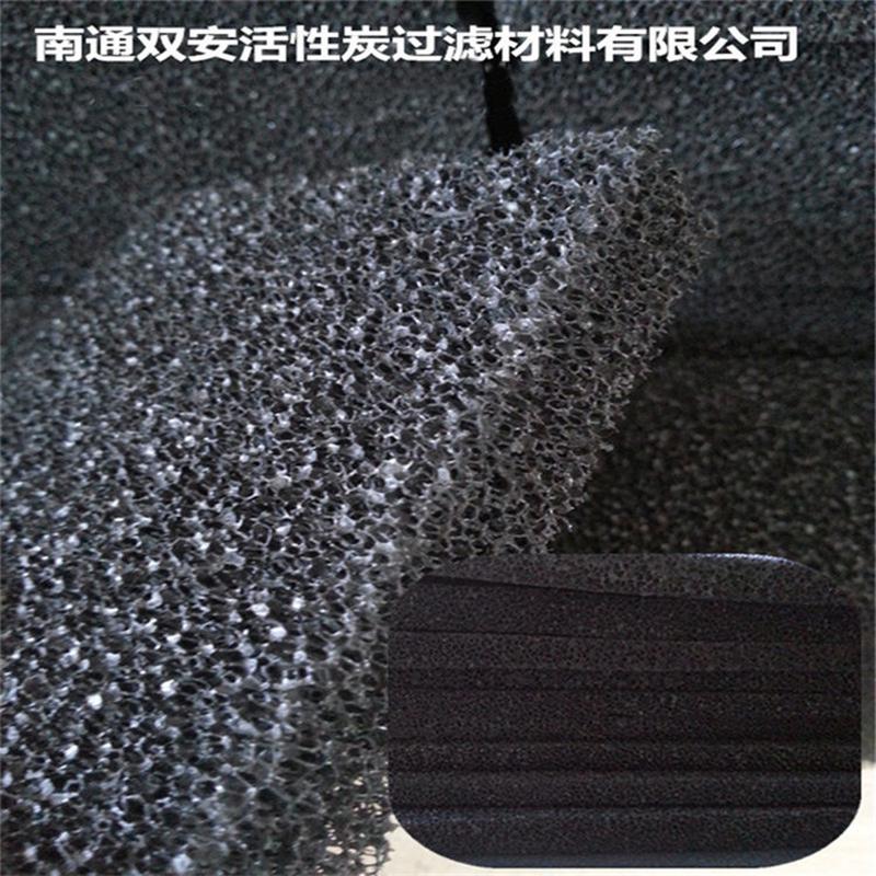 过滤器用防尘除苯吸附异味蜂窝状活性碳过滤棉活性炭海绵