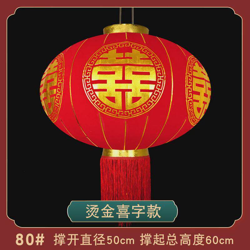 结婚灯笼婚庆婚礼布置大门户外院子阳台挂饰喜庆装饰大红喜字灯笼