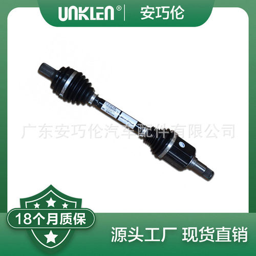 适用奔驰S63 前左右半轴 A2223307301 A2223307401