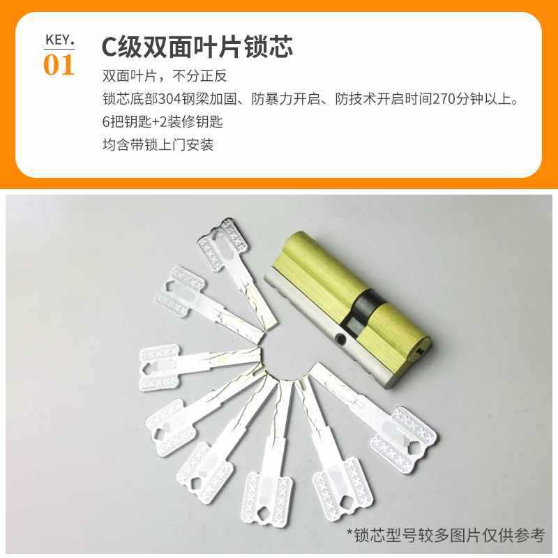 天津上门换防盗门锁芯家用入户门超c级通用型修锁体把手安装服务