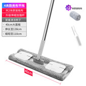 7l8k平板拖把拖布家用木地板一拖净干湿两用夹布拖吸水墩布神拖