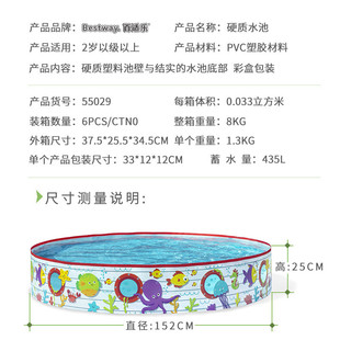 bestway55029中号游泳池胶硬成人家用戏水池儿童海洋球池养鱼池