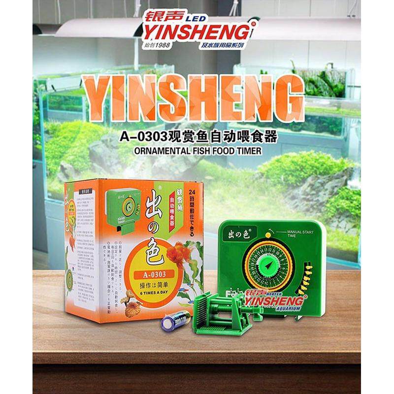 银声出色自动喂食器金鱼自动喂食器小型水族观赏鱼饲料自动喂食器