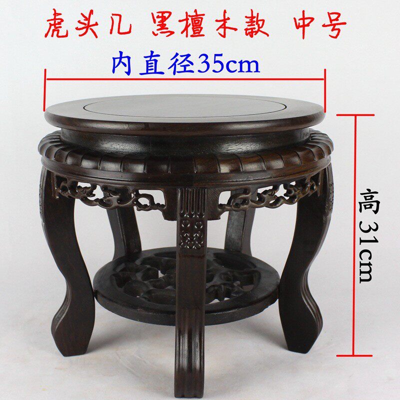 红木雕刻圆形花几鸡翅木花瓶盆景青花瓷底座鱼缸工艺品摆件