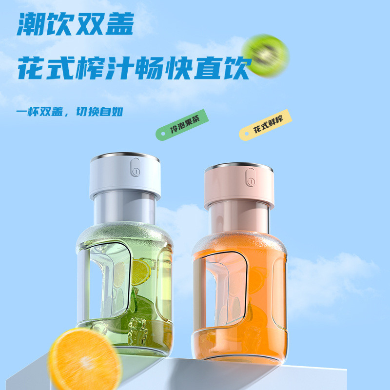 新款家用榨汁杯USB充电携带方旅行自行车