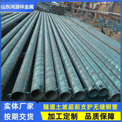 注浆钢锚管加工厂 89*5隧道灌浆管 焊接钢板螺母管浆阀 孔口根止