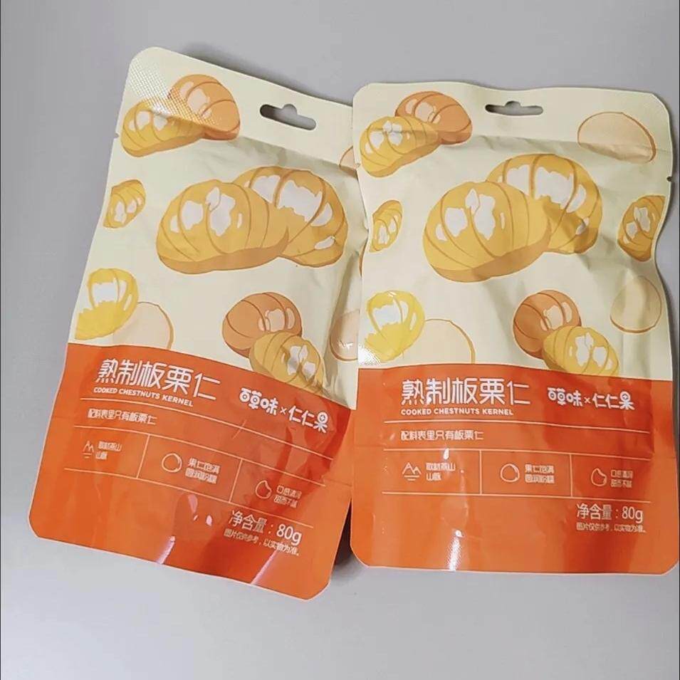 新货百草味板栗仁80g*5/10袋坚果熟制甘栗仁0添加即食栗子零食团