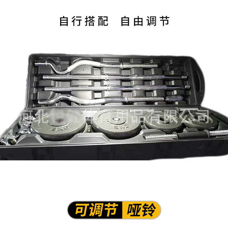 工厂现货可调节哑铃烤漆杆杠铃55kg套装举重健身家用商用电镀曲